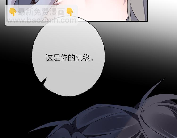 第58话 情难自禁24