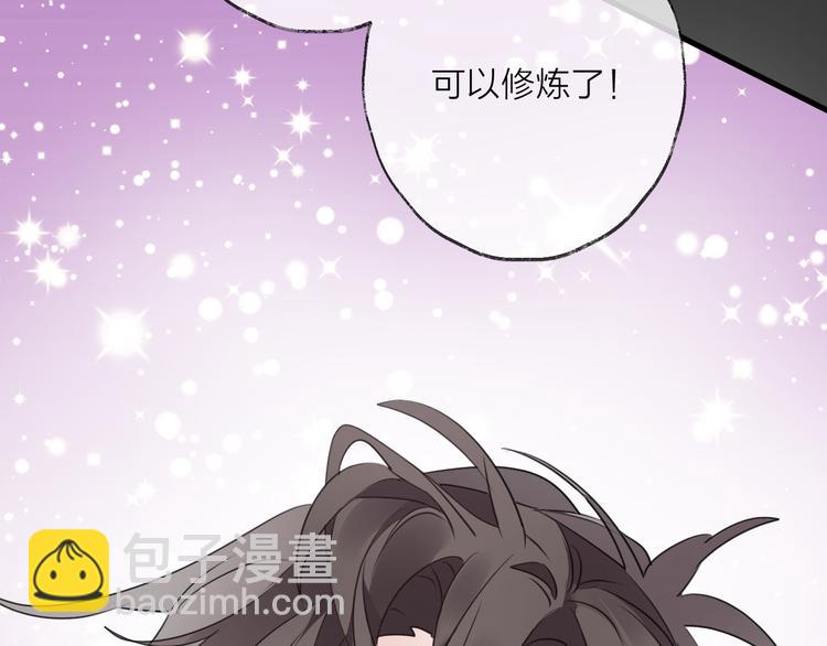 第58话 情难自禁29
