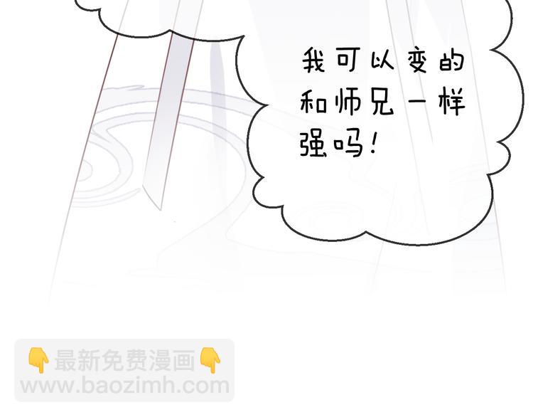 第58话 情难自禁32