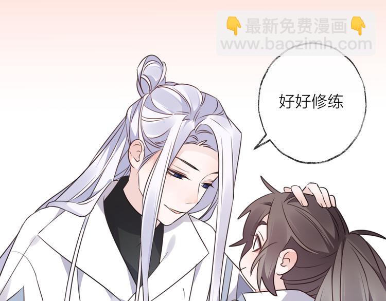 第58话 情难自禁33
