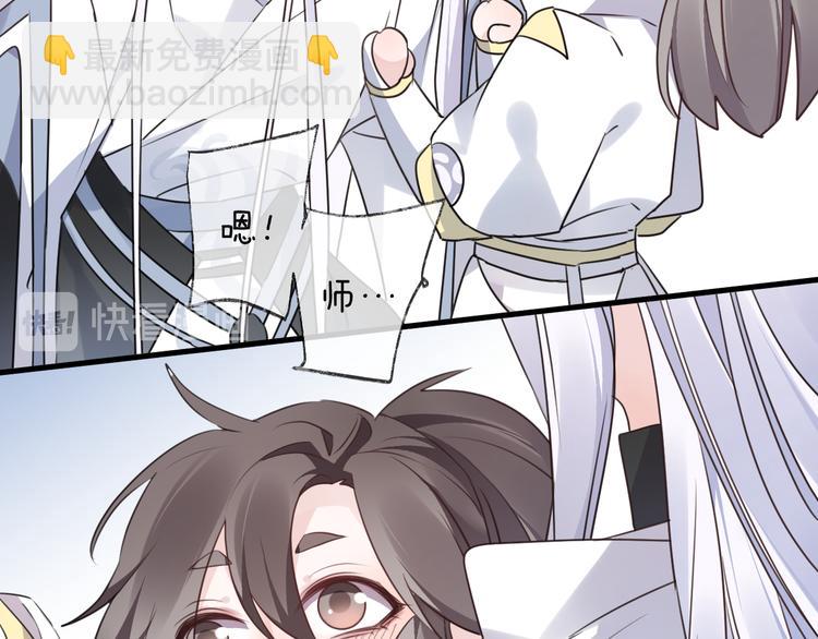 第58话 情难自禁34