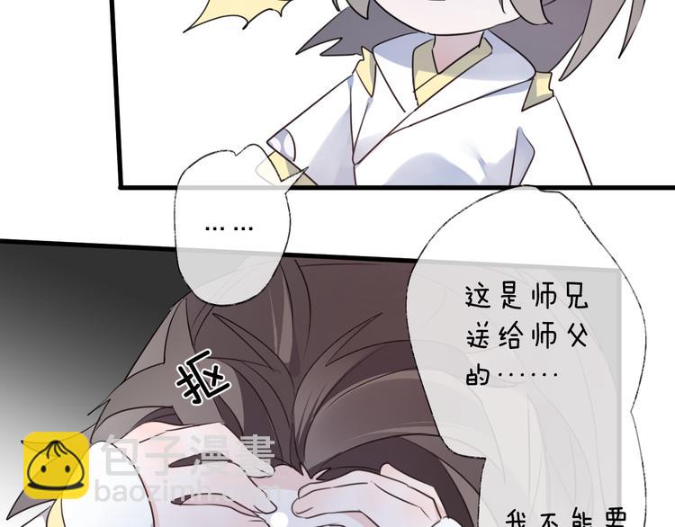 第58话 情难自禁38