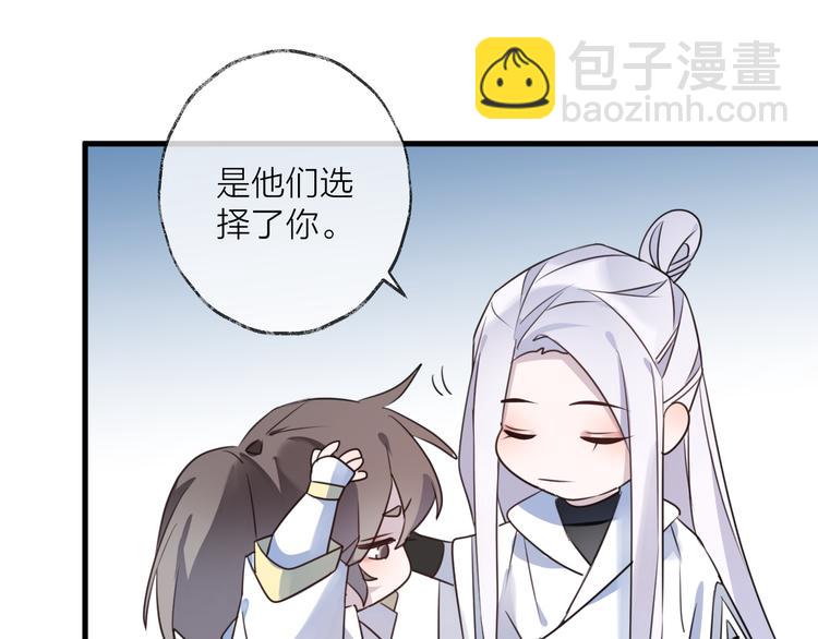 第58话 情难自禁40