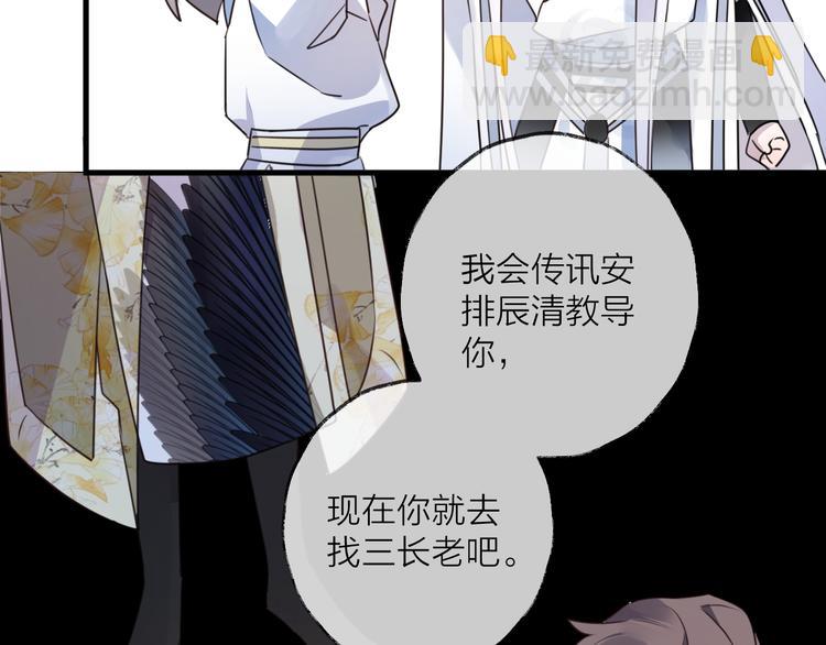 第58话 情难自禁41