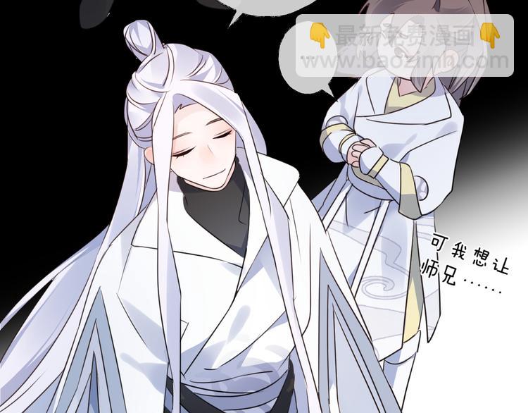 第58话 情难自禁42