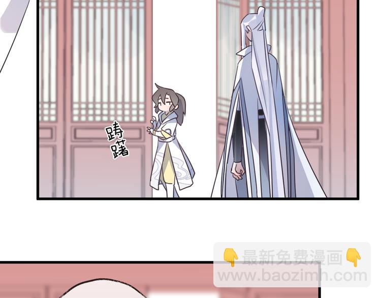 第58话 情难自禁44