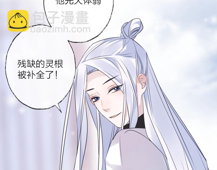 第58话 情难自禁46