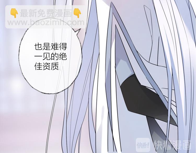 第58话 情难自禁51