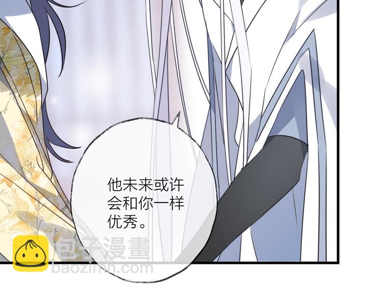第58话 情难自禁56
