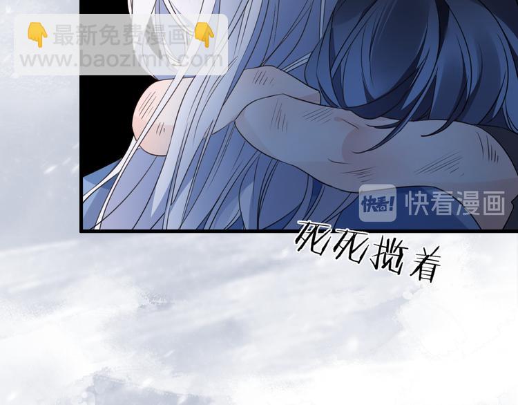 第58话 情难自禁71