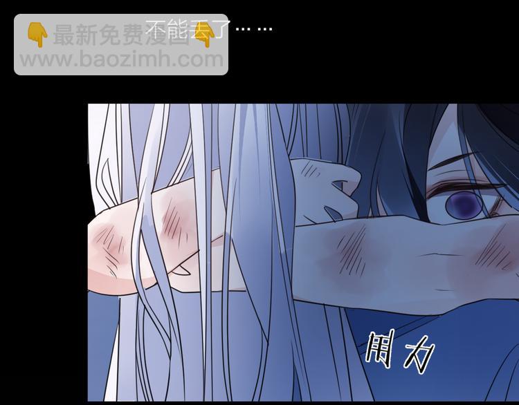 第58话 情难自禁75