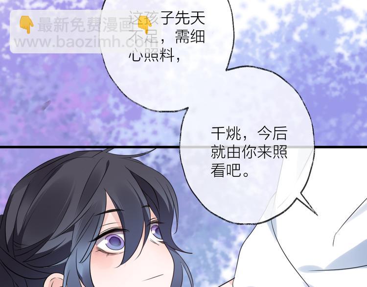 第58话 情难自禁77