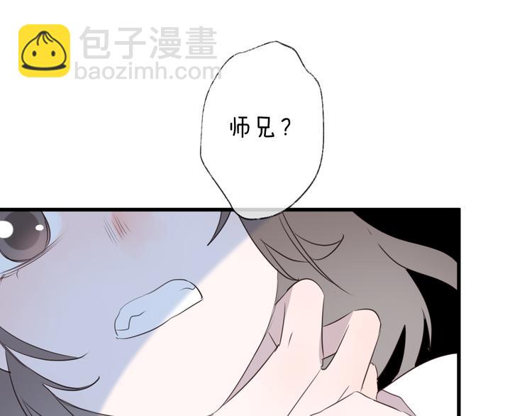 第58话 情难自禁82