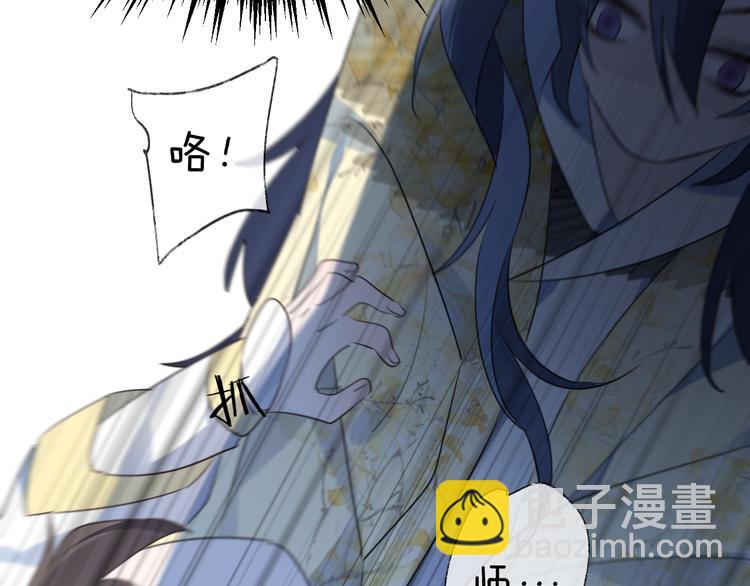 第58话 情难自禁84