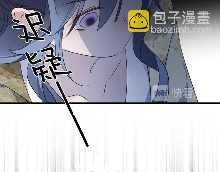 第58话 情难自禁87