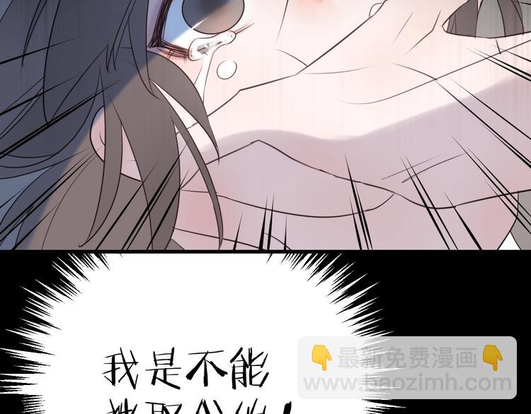 第58话 情难自禁92