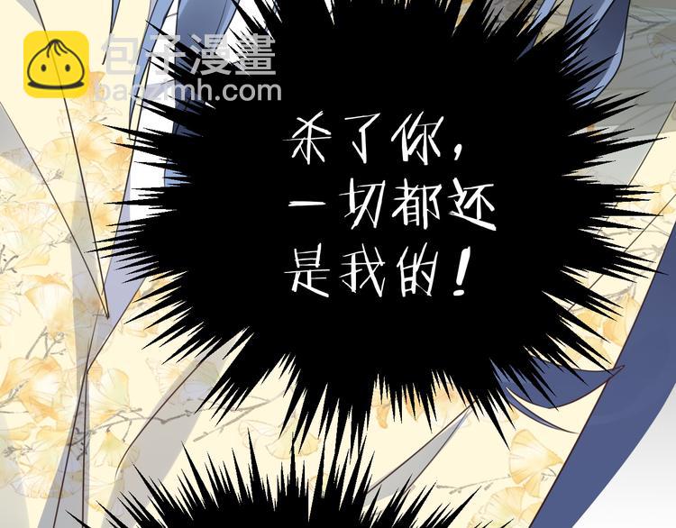 第58话 情难自禁95