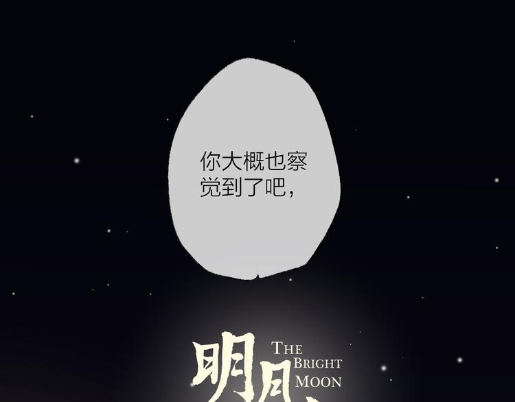 第59话 退避0