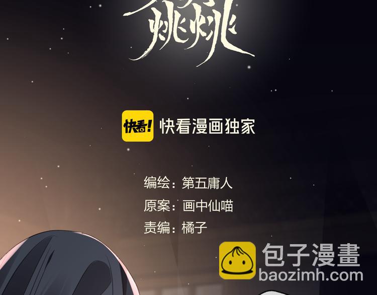第59话 退避1