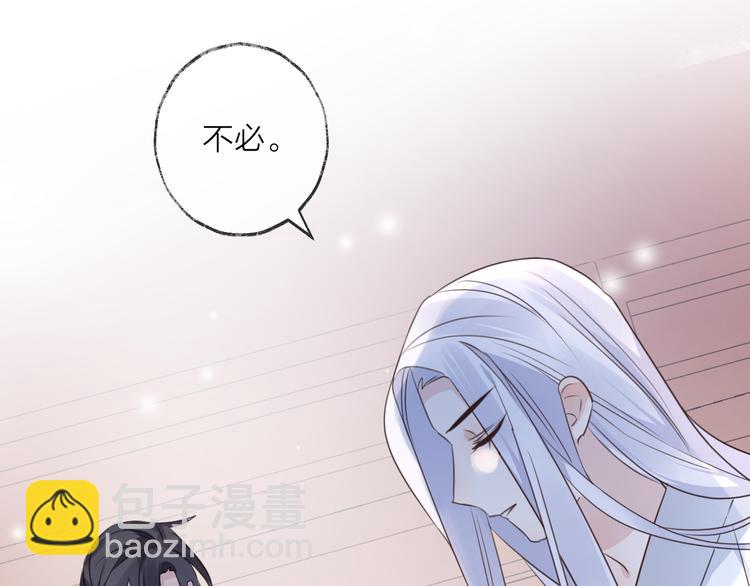 第59话 退避105