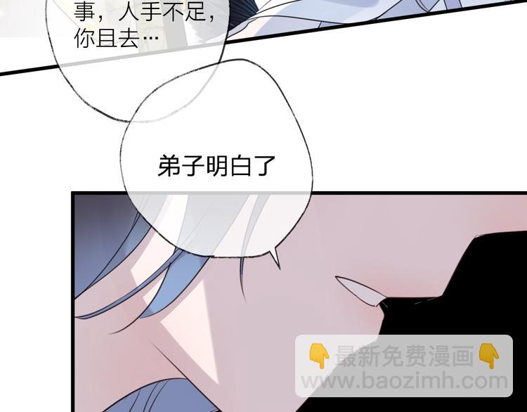 第59话 退避107