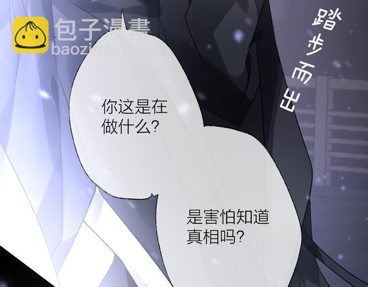 第59话 退避11