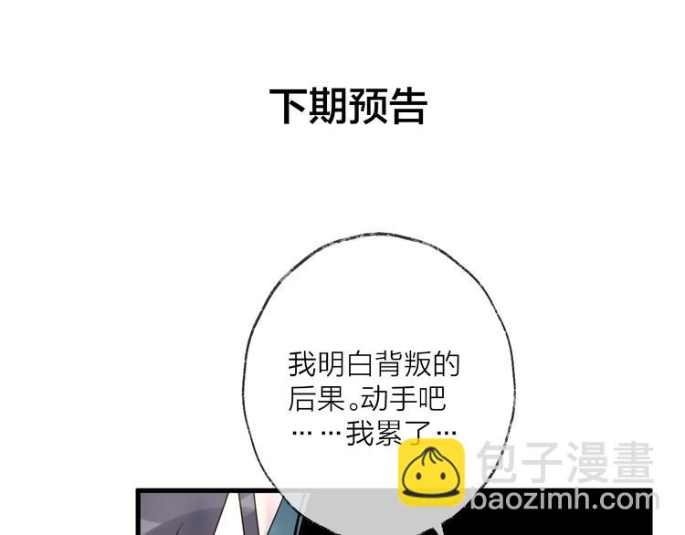 第59话 退避128