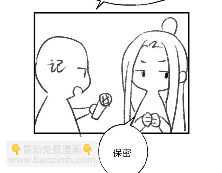 第59话 退避144