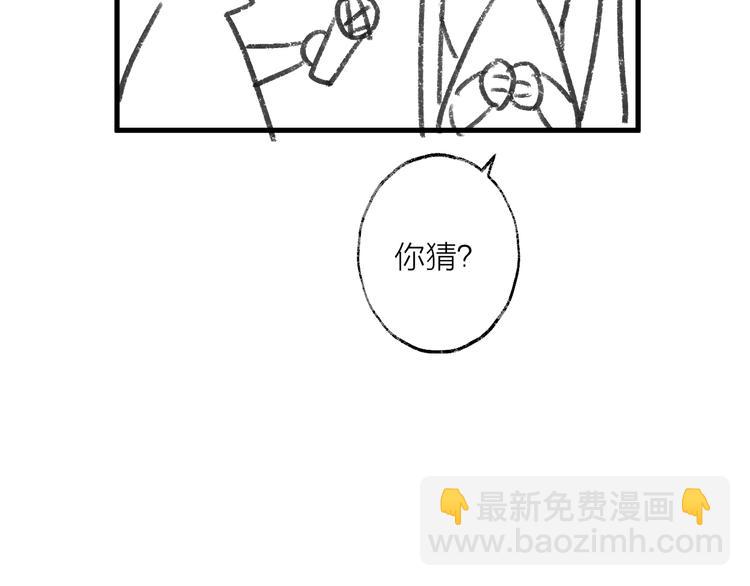 第59话 退避146