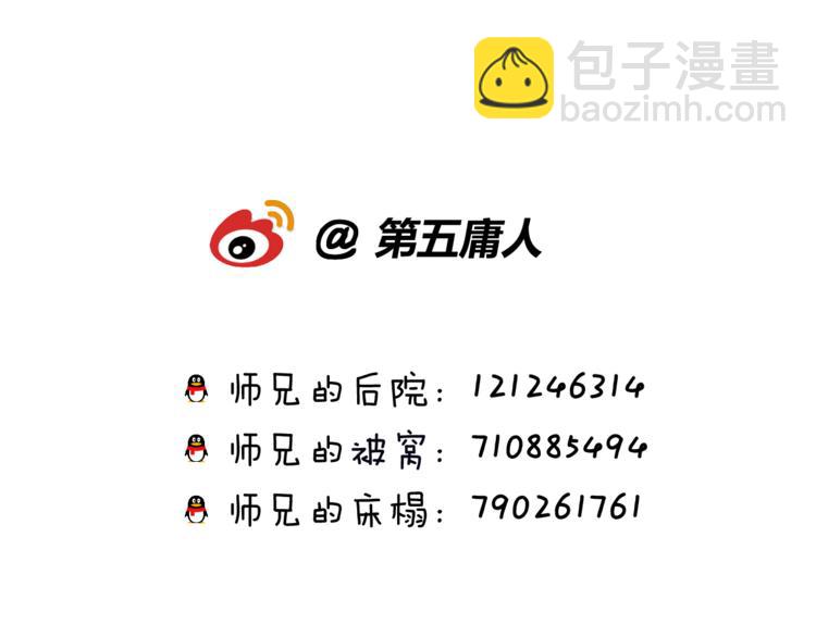 第59话 退避147