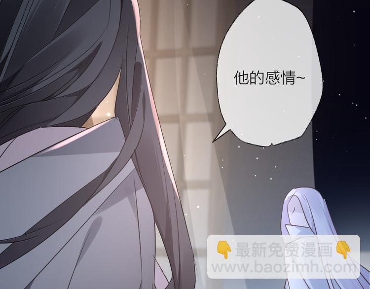 第59话 退避2