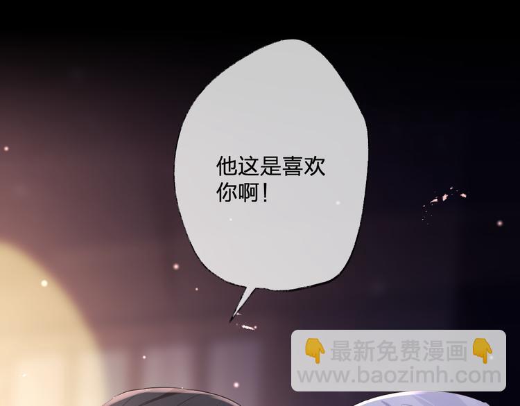 第59话 退避30
