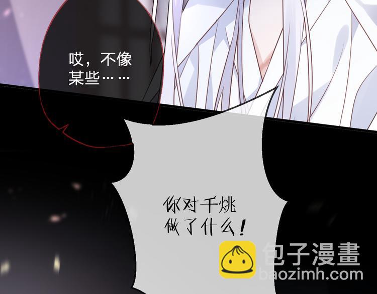 第59话 退避54