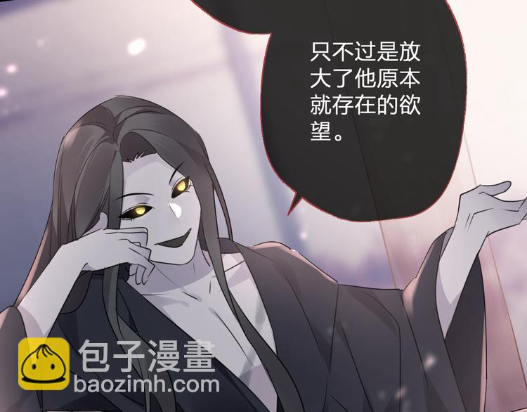 第59话 退避57