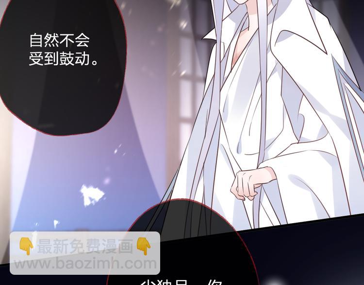 第59话 退避59