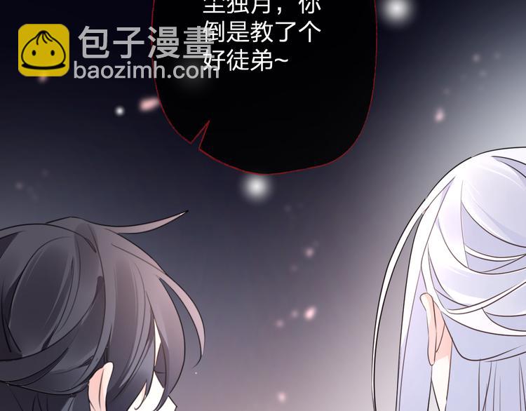 第59话 退避60