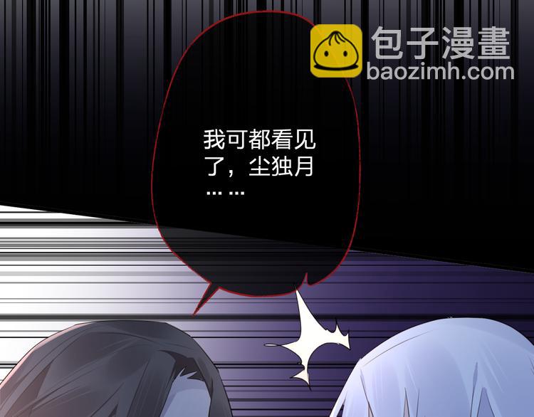 第59话 退避66