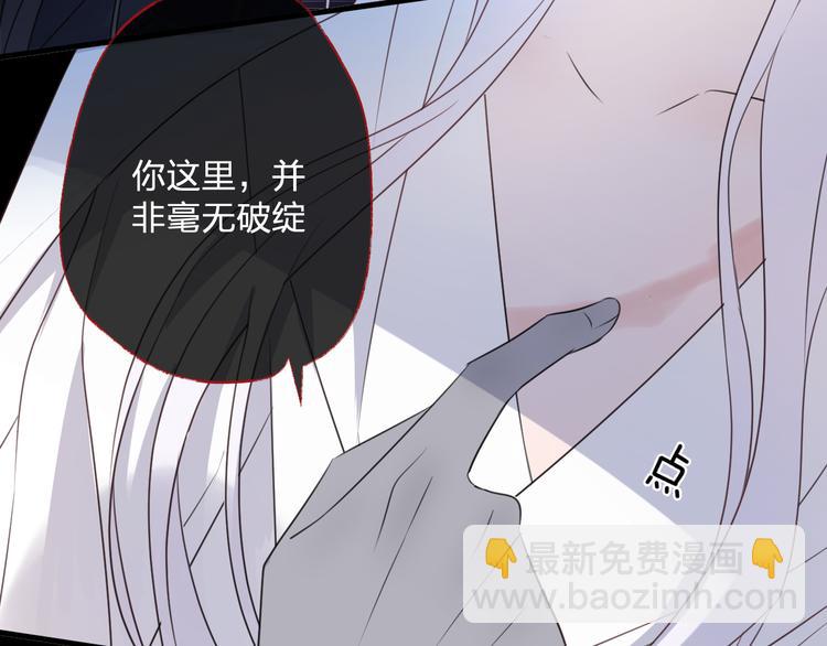 第59话 退避68
