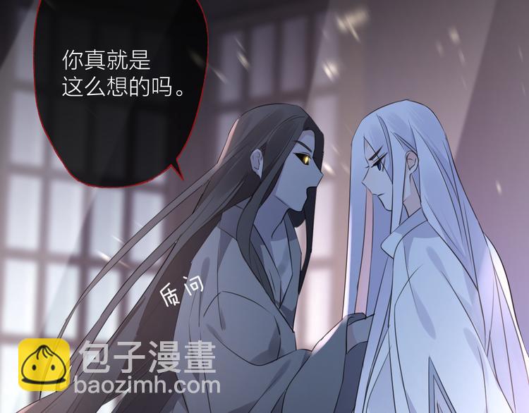 第59话 退避70