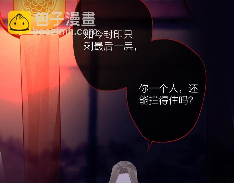 第59话 退避74