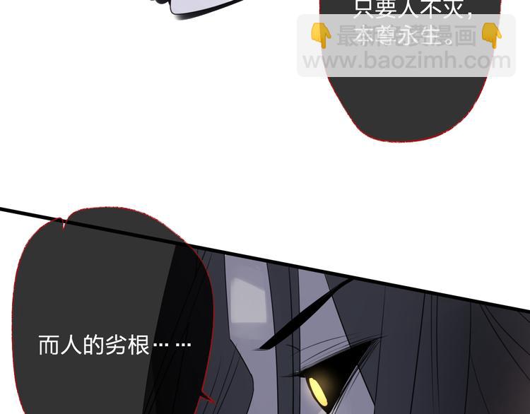 第59话 退避77