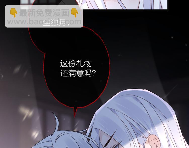 第59话 退避80