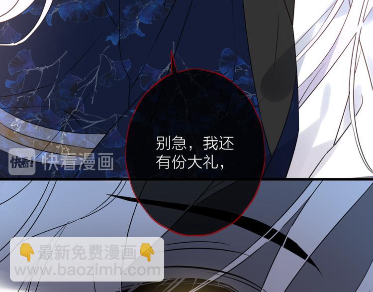 第59话 退避82
