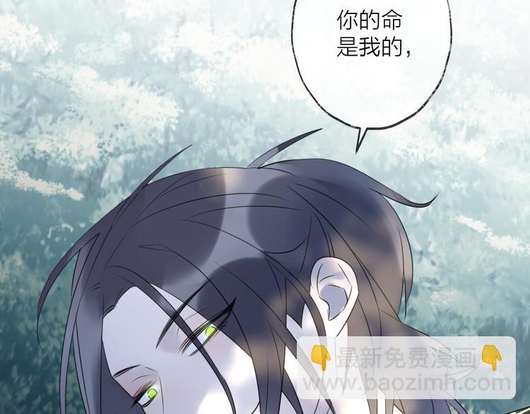 第60话 逃无可逃100