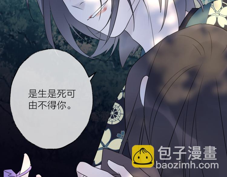 第60话 逃无可逃101