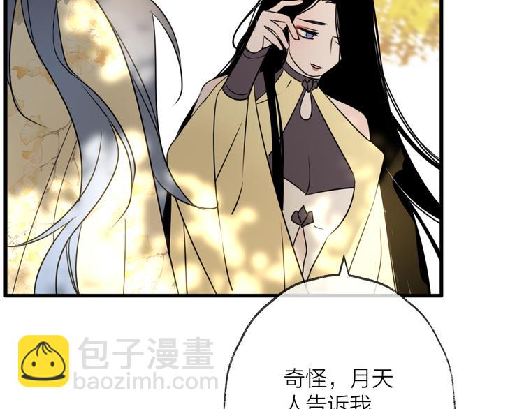 第60话 逃无可逃11