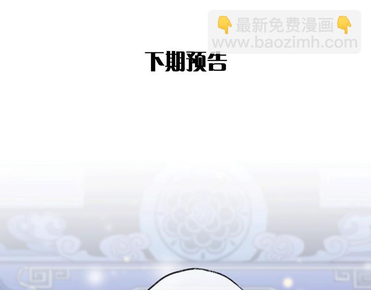 第60话 逃无可逃112