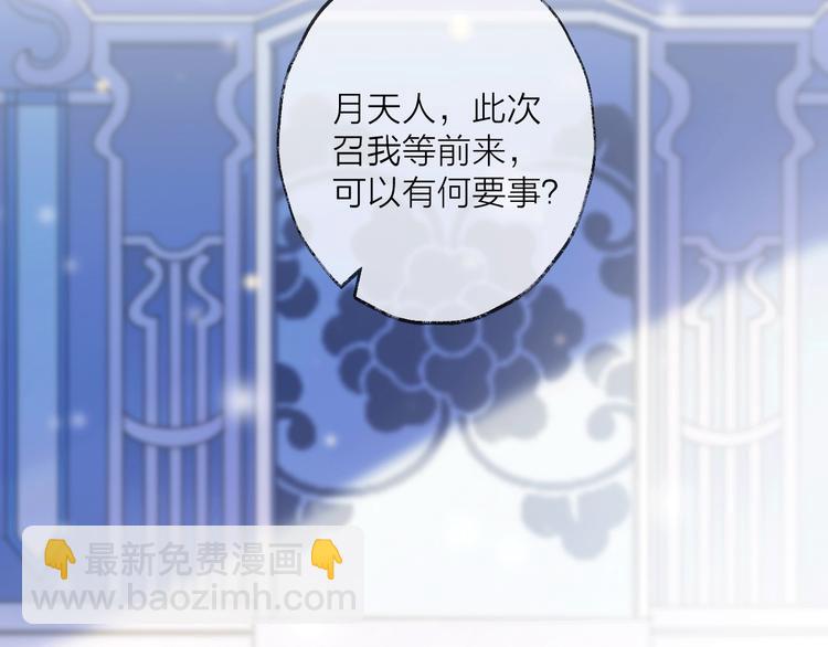 第60话 逃无可逃113