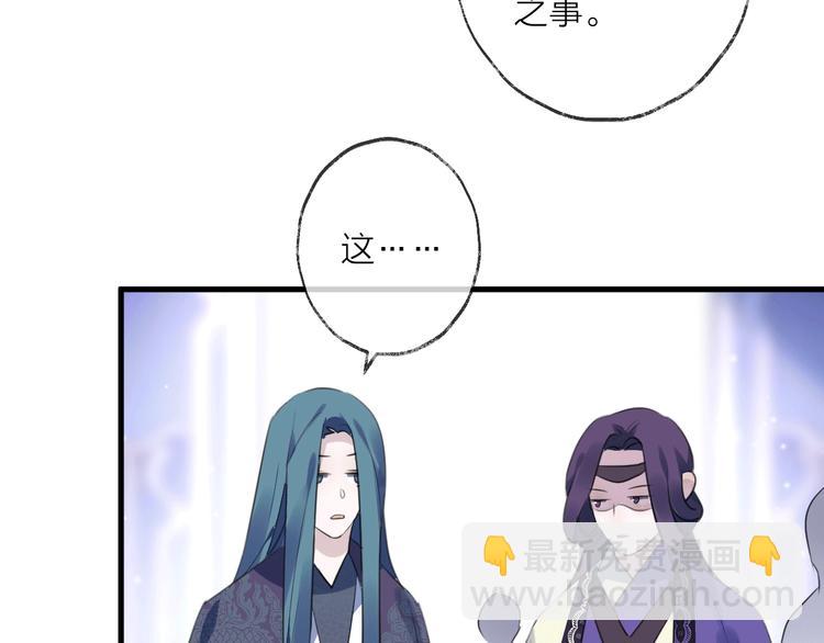 第60话 逃无可逃117