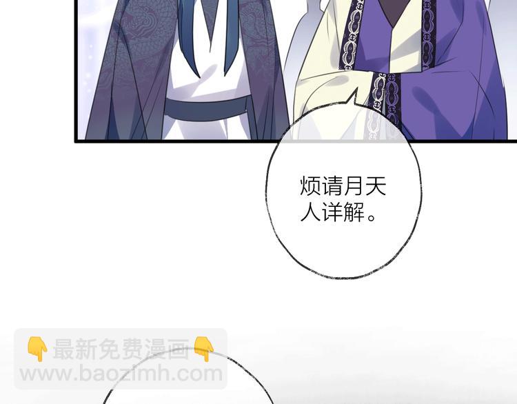 第60话 逃无可逃118
